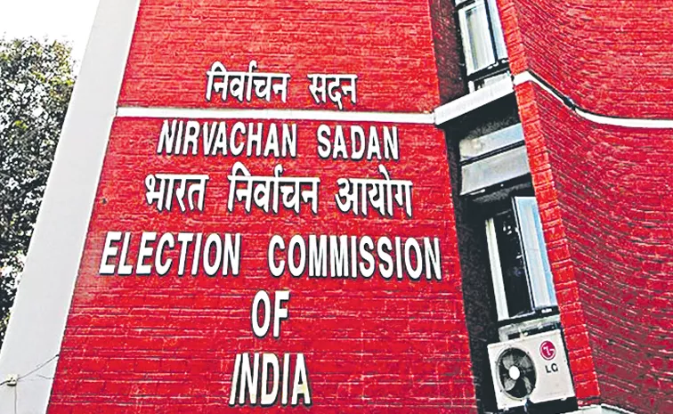 EC is serious about election violence