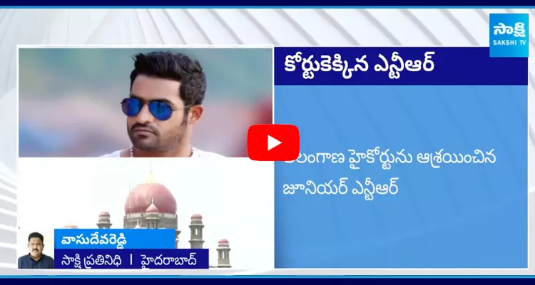 Jr NTR Approached High Court Over Property Issue 