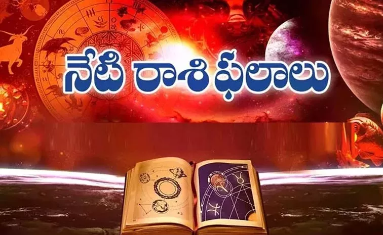 Daily Horoscope: Rasi Phalalu 17-05-2024 In Telugu