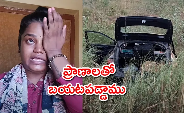 Jabardasth Pavithra Car Accident And Emotional Video