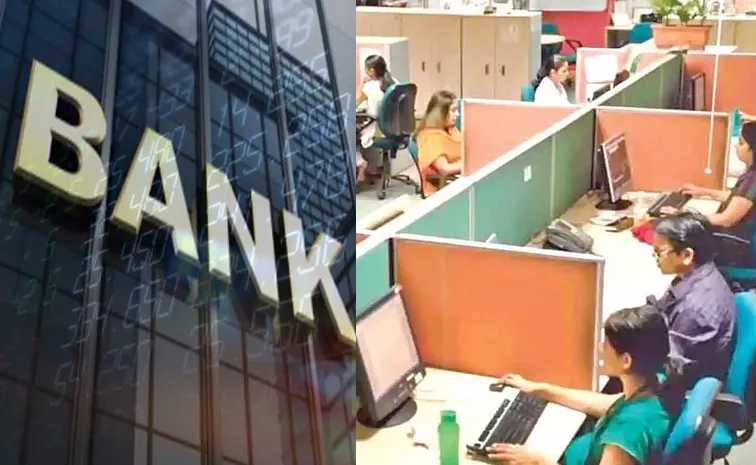 Indian banking sector surpassed IT as net profit tops Rs 3 lakh crore in FY24