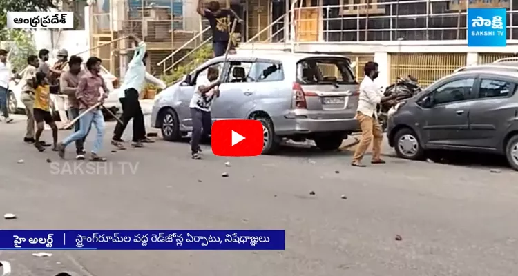 TDP Goons Plans For Violence On AP Elections Polling Day