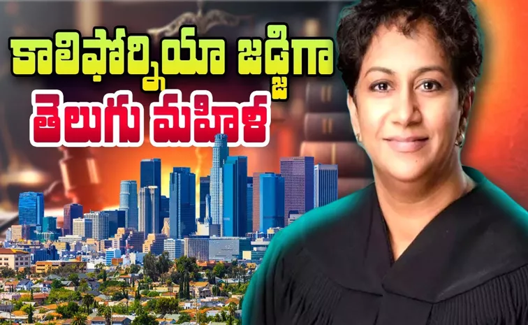 Andhra-born Jaya Badiga appointed as judge in California