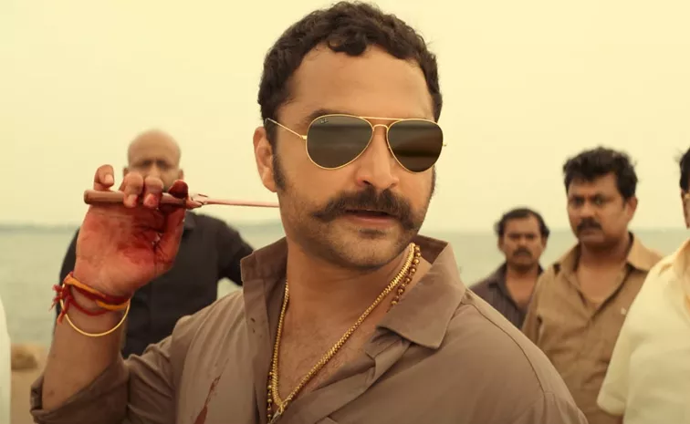Vishwak Sen's 'Gangs of Godavari' Trailer Review In Telugu