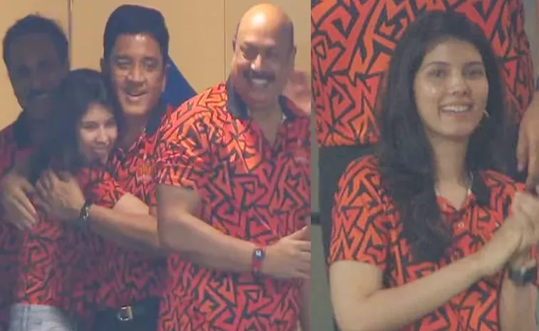 Kavya Maran Reaction Hugs Father Viral After SRH Beat RR Enter IPL Final 6 Years