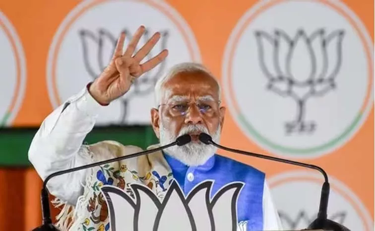 PM Modi Comments On INDIA Bloc Leaders In Bihar
