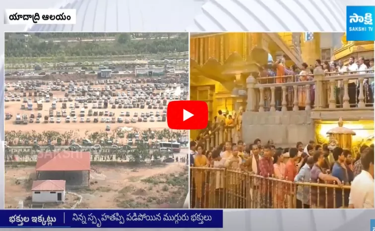 Devotees Face Difficulties At Yadadri Temple