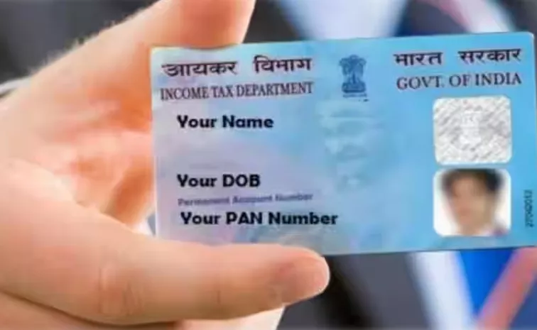 PAN Card Update Online offline name address details change