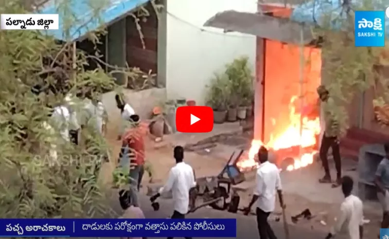 TDP Leaders Riots In Palnadu District