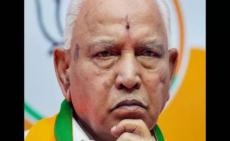 Woman Who Filed Case On Yediyurappa Died
