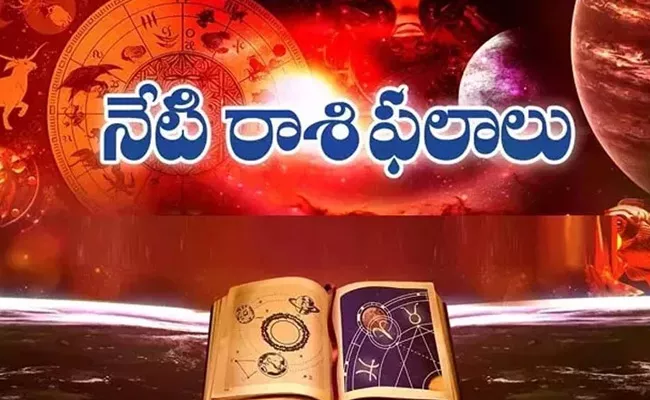 Today Horoscope: Rasi Phalalu 28-05-2024 In Telugu