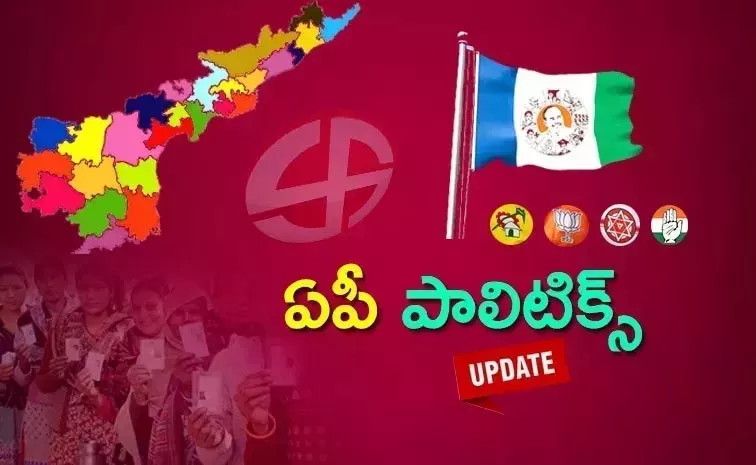 AP Elections 2024 May 28th Political Updates In Telugu