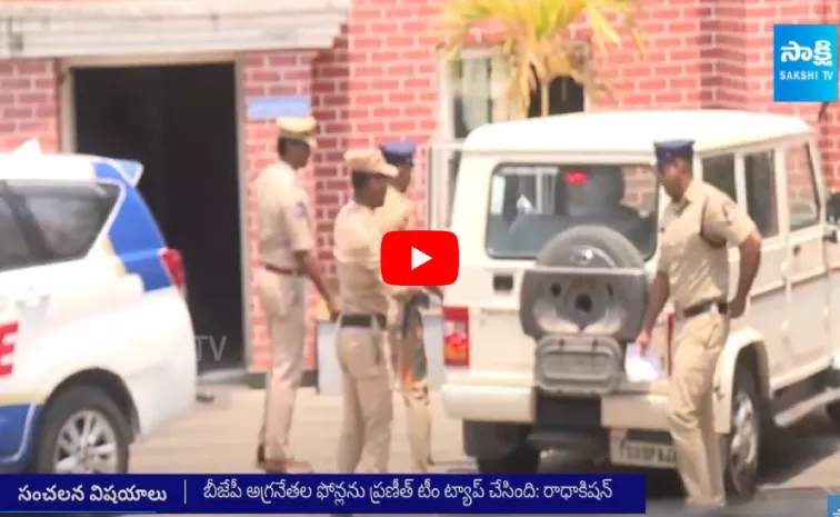 KCR Behind Phone Tapping Case, Shocking Facts Got Exposed and Radhakishan Rao Remand Report