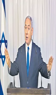 Sakshi Guest Column On New pressures on Israel