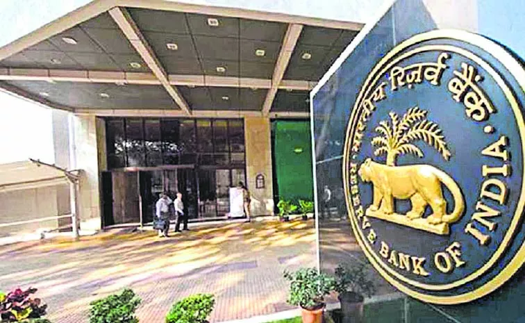 RBI Launches Mobile App For Retail Direct and Fintech Repository And Pravaah Portal