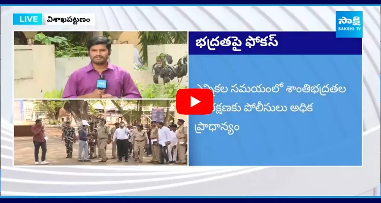 AP Police Action Plan On Polling Counting Day