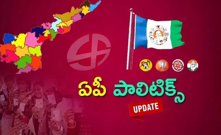 AP Elections 2024: May 30th Political Updates In Telugu