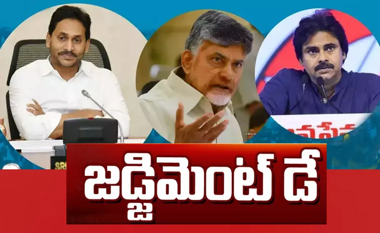 AP Elections 2024: When Main Leaders Seat Results Will Out