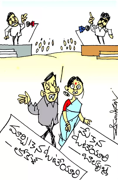 Sakshi Cartoon 04-05-2024