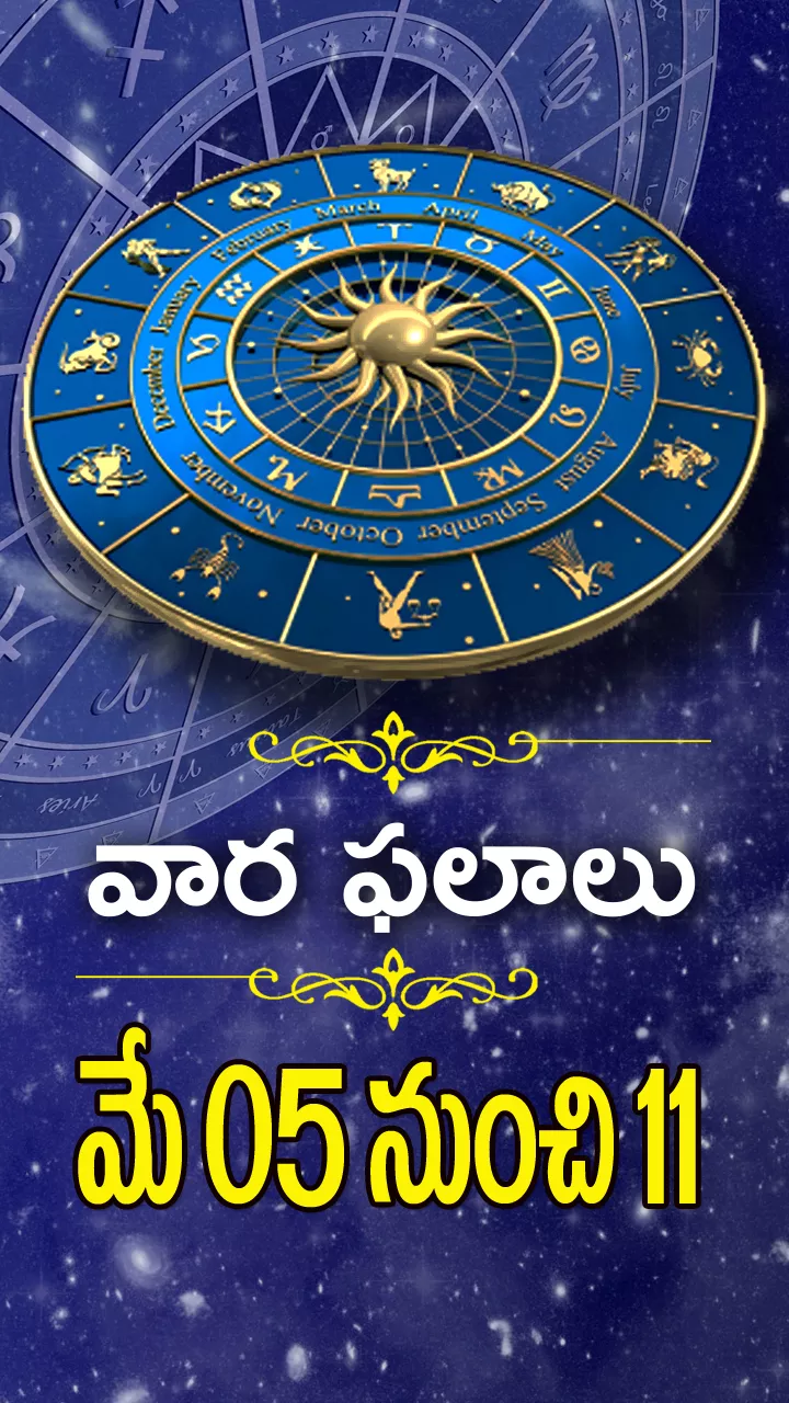 Weekly Horoscope Telugu 05-05-24 to 11-05-24