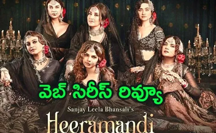Heeramandi Web Series Telugu Review And Rating