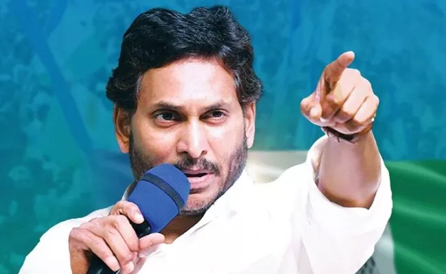  NRIs full support for the  YSRCP Siddham meetings