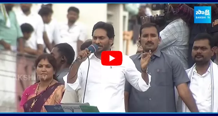 CM YS Jagan High Voltage Speech At Ichchapuram Public Meeting