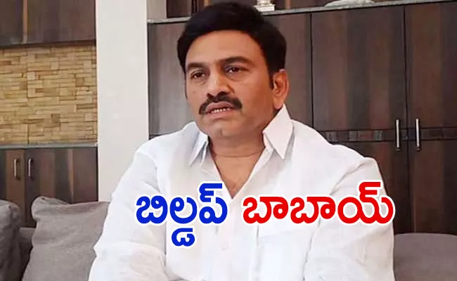 This is the story behind Raghu Ramakrishna Raju Assembly seat
