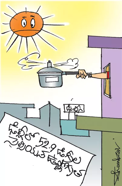 Sakshi Cartoon 31-05-2024