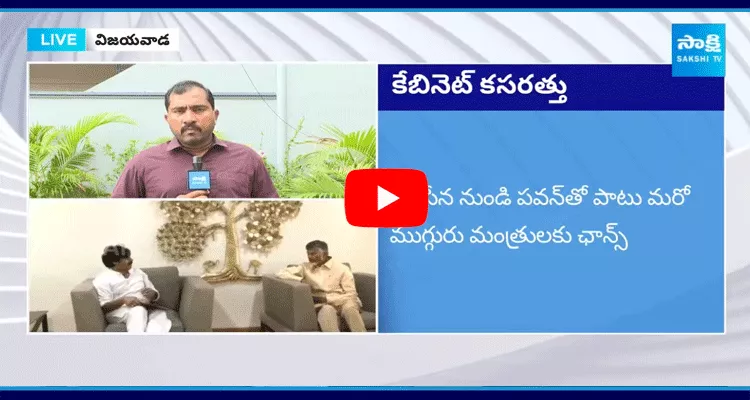  Who Will Get Minister Posts In Chandrababu Cabinet 
