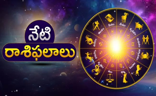 Horoscope Today: Rasi Phalalu On 10-06-2024 In Telugu