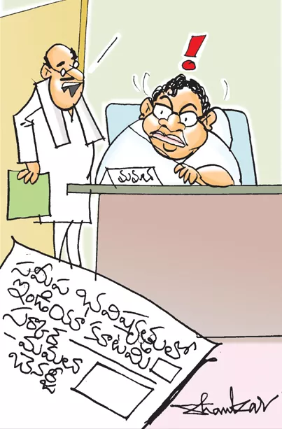 Sakshi Cartoon 10-06-2024