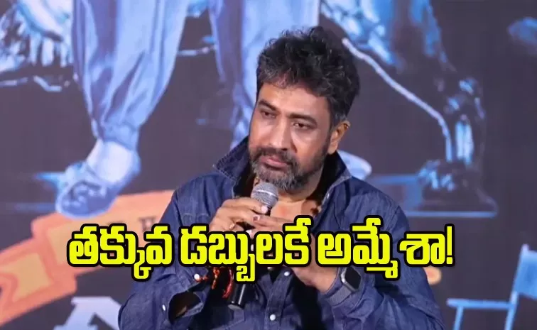 Tollywood YVS Chowdary Shocking Comments On Tollywood Hero