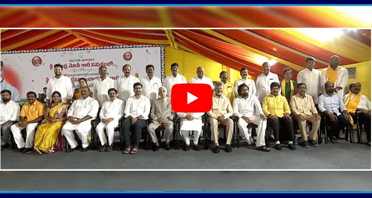 Andhra Pradesh Ministers Swearing Ceremony 