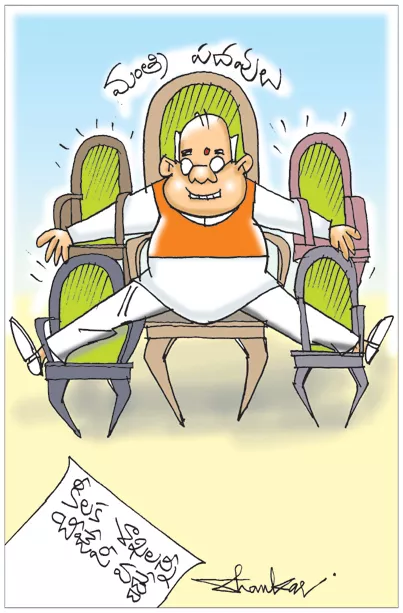 Sakshi Cartoon On Important Ministeries At BJP Only