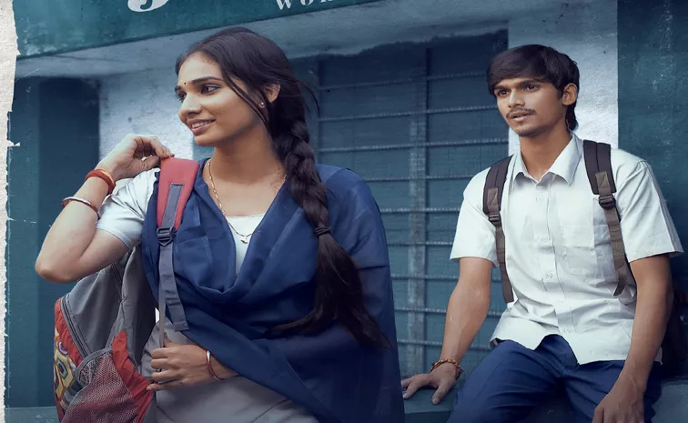 Teenage love story Prabuthwa Junior Kalashala Official Trailer Out Now
