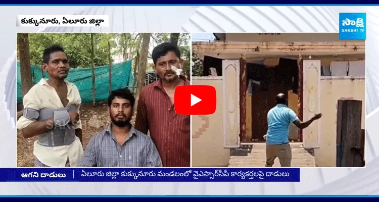 TDP Leaders Target On YSRCP Activists Houses 