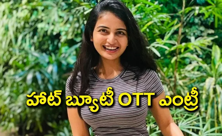 Ananya Nagalla Debut OTT With Bahishkarana Web Series