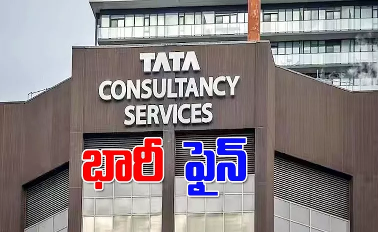 US Court Rs 1600 Crore Penal Charges On TCS for Misappropriation