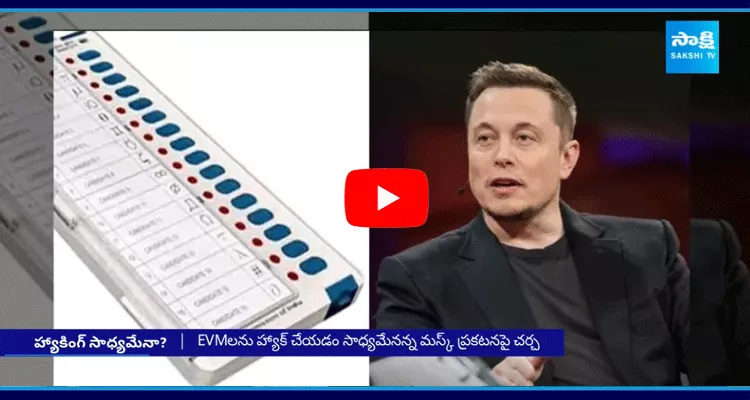 Elon Musk Comments On EVM Machine Hacking 