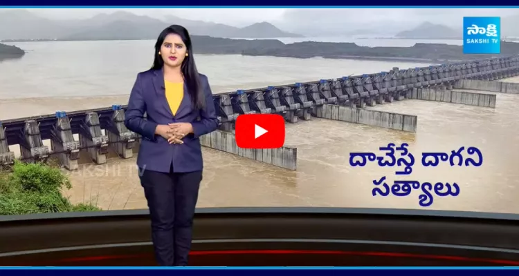 Real Truth About Polavaram Project Construction