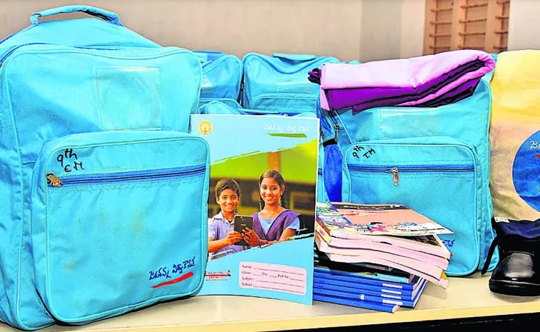 School Education Department prepared 38 lakh kits: Andhra Pradesh