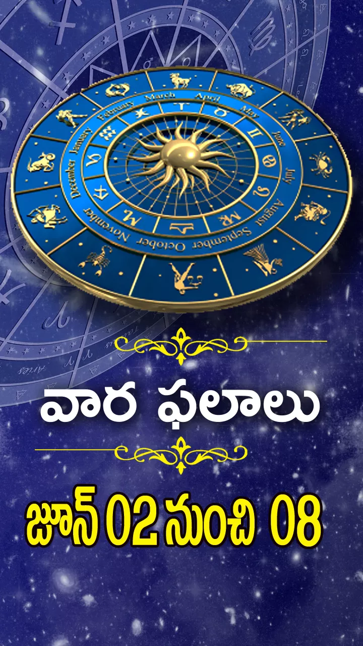 Weekly Horoscope Telugu 2-06-24 To 8-06-24