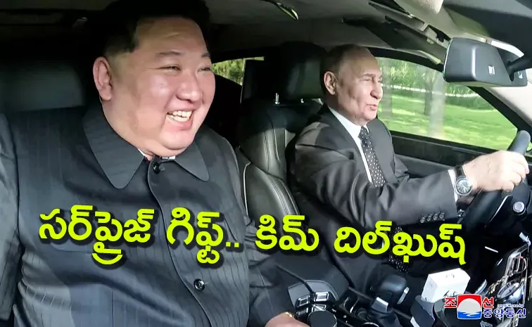 Vladimir Putin Gifted Kim Jong Un Russian made Costly Car