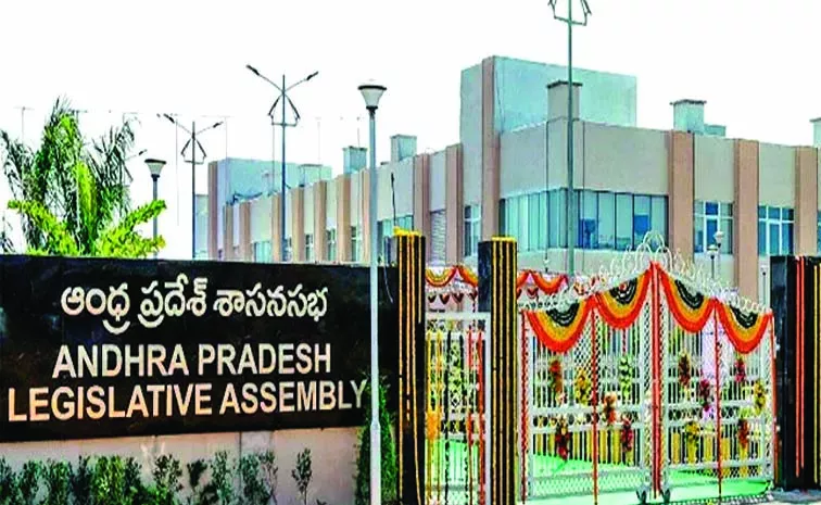 AP Assembly Session to start from June 21
