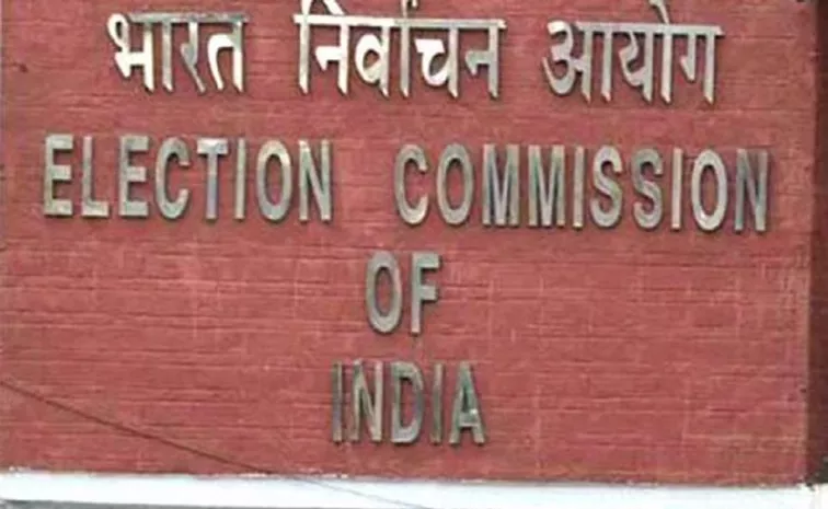 Lok Sabha Elections 2024: EC receives applications for EVM tampering verification on 11 seats