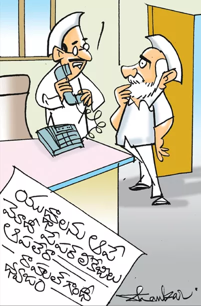 Sakshi Cartoon: Rahul Gandhi On PM Modi Over NEET