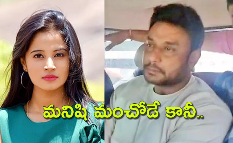 Actress Anusha Rai Comments On Darshan Arrest And His Behaviour