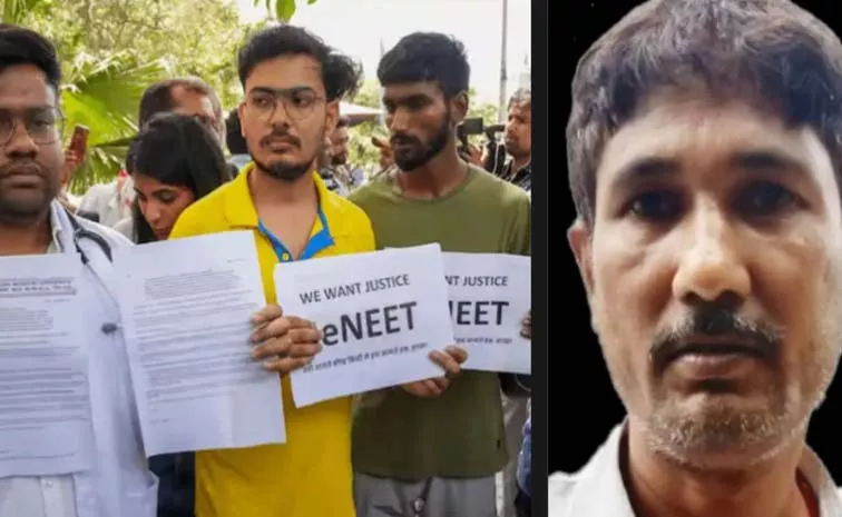Who Is Sanjeev Mukhiya Mastermind Of Neet Exam Paper Leaked