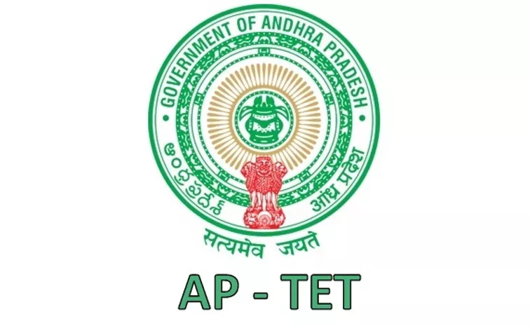 AndhraPradesh Tet Results Released